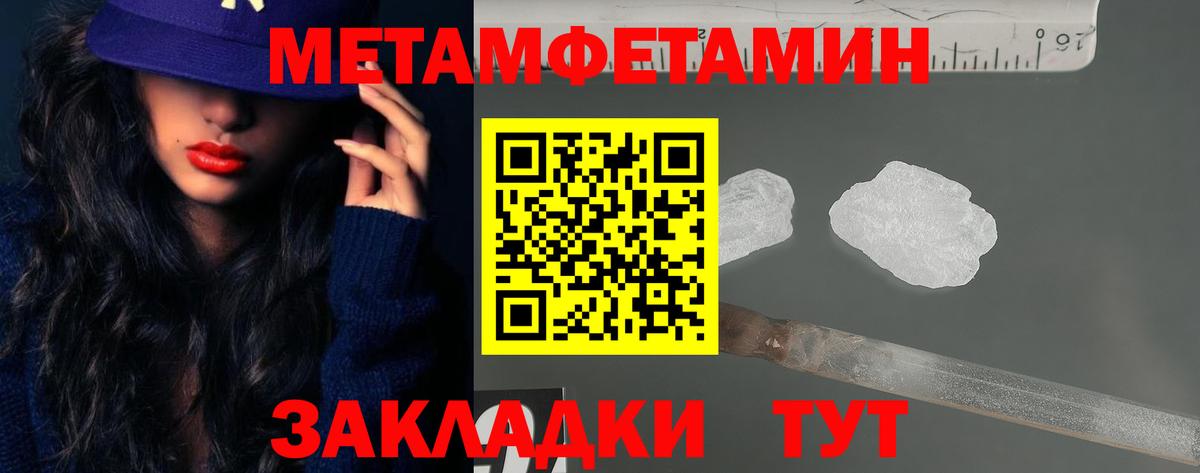 Amphetamine VHQ Арсеньев