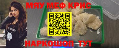 мет Можайск