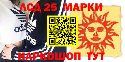 ГАЛЛЮЦИНОГЕННЫЕ ГРИБЫ Мариинск