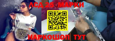ГАЛЛЮЦИНОГЕННЫЕ ГРИБЫ Мариинск