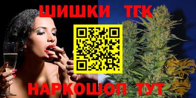 гашишное масло Можга