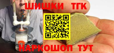 ГАЛЛЮЦИНОГЕННЫЕ ГРИБЫ Мариинск