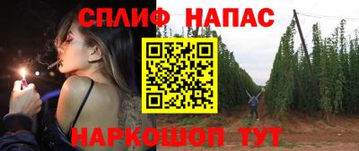 мет Можайск
