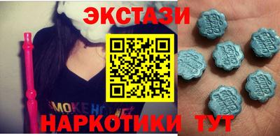 ПСИЛОЦИБИНОВЫЕ ГРИБЫ Моздок