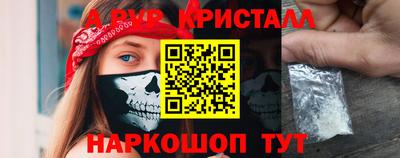 мет Можайск