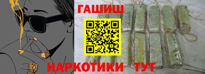 ГАЛЛЮЦИНОГЕННЫЕ ГРИБЫ Мариинск