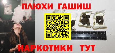 гашишное масло Можга