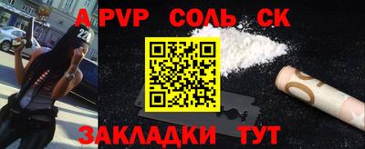 ГАЛЛЮЦИНОГЕННЫЕ ГРИБЫ Мариинск