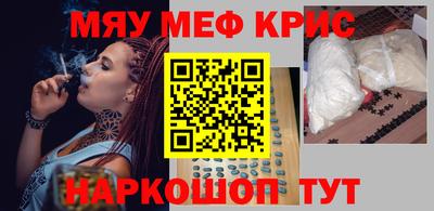 гашишное масло Можга