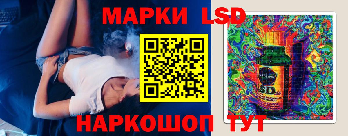 Арсеньев  Лсд 25 экстази кислота  ЛСД экстази кислота  Вход с VPN 