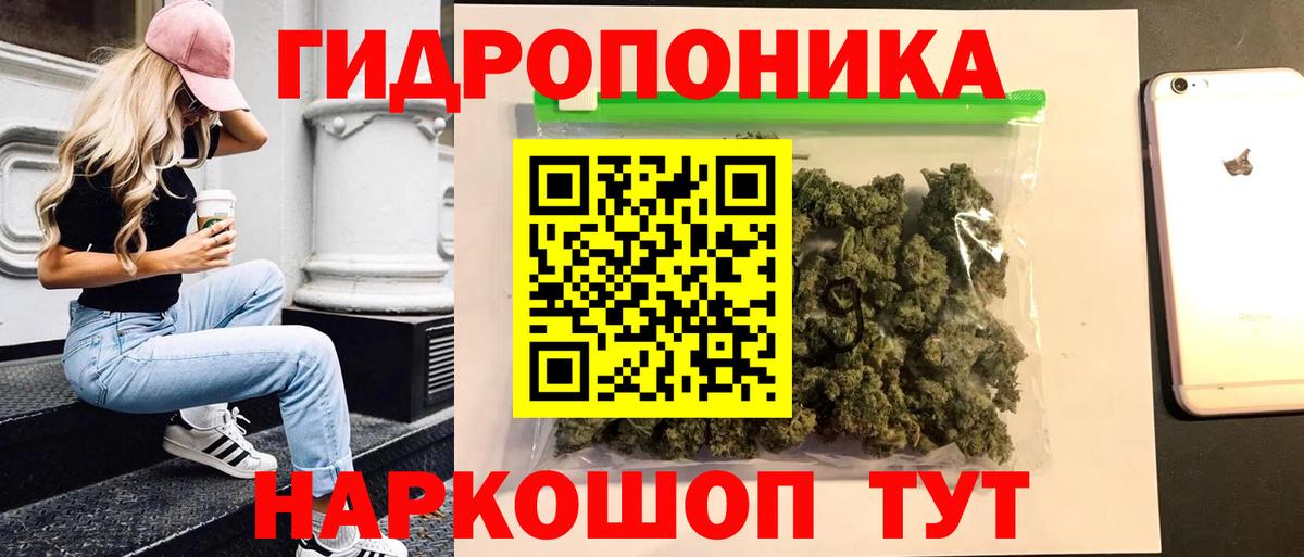 МАРИХУАНА MAZAR  Вход с VPN  Канабис MAZAR  Бошки марихуана план  Арсеньев  Шишки марихуана индика 